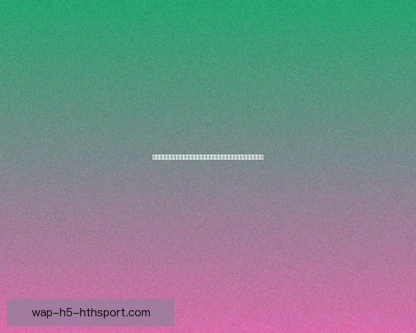 日本对阵乌克兰足球比分直播焦点战全程动态解析赛前赛中赛后权威追踪